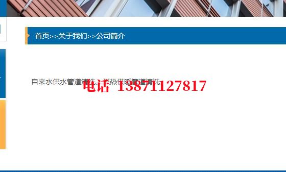 南川热力管道铁渣内部除垢石油管道清洗油垢